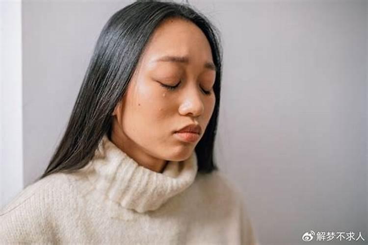 梦见老婆抱着我哭的预兆