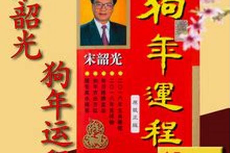 本命年运气差怎么办些化解办法