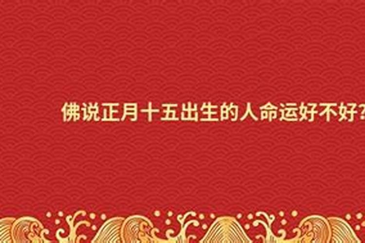一个人要发财的预兆
