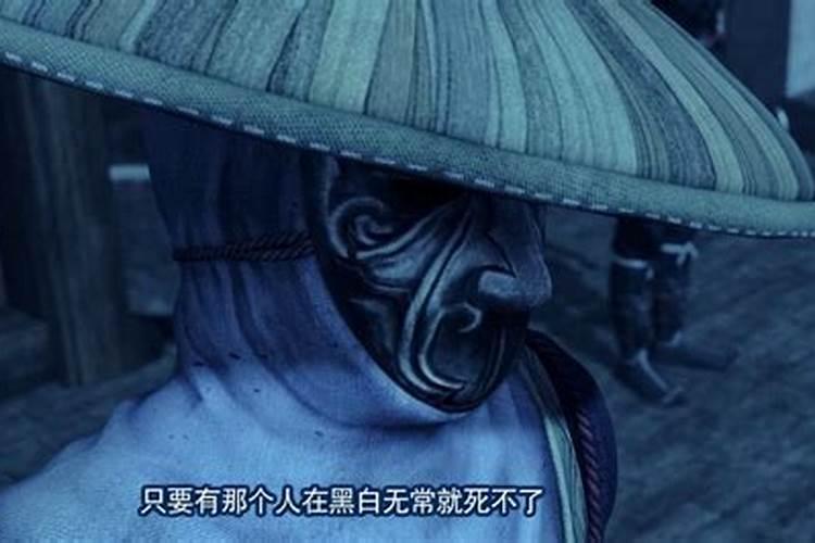 黑白无常生前的原型是什么,为什么民间称作「七爷八爷」？