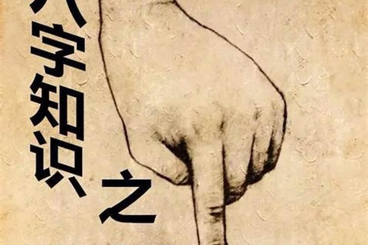 八字算命真的可以信吗