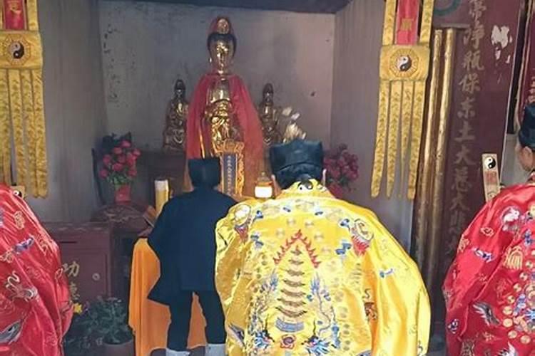 道教度亡开路法语
