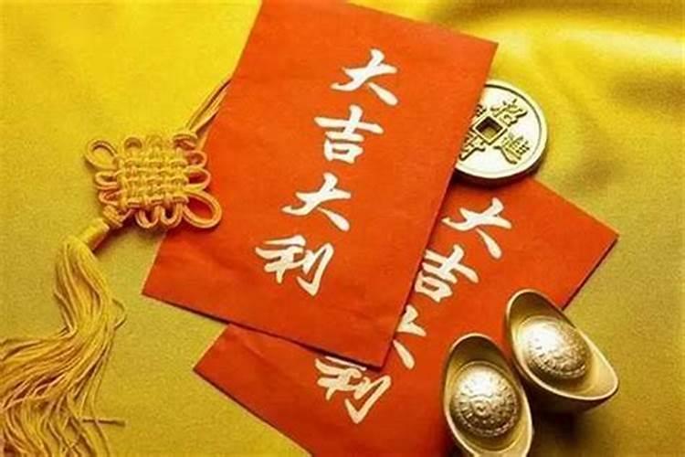 称骨4两6的白话文解释