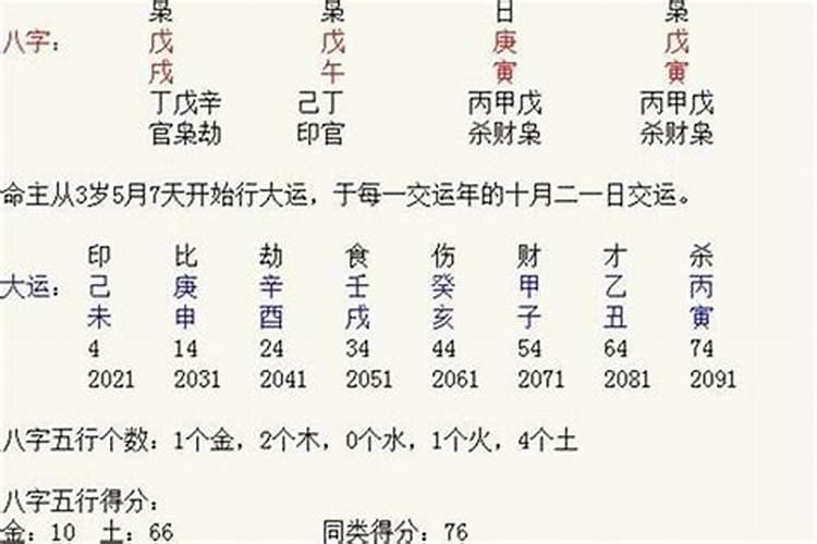2025属蛇本命年可以领证吗 属蛇人适合在什么时候结婚