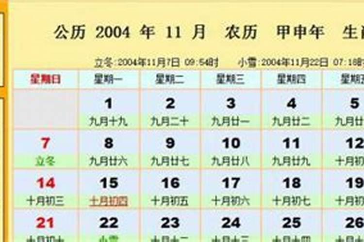 1971年的春节是几号？