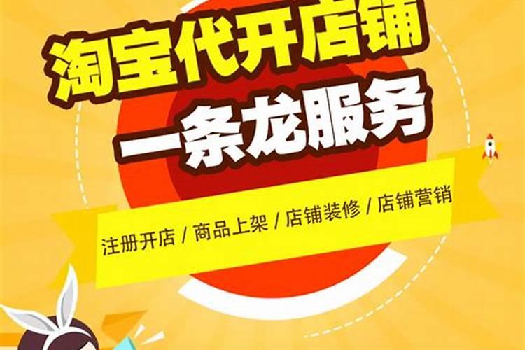 八字看你未来另一半的属相？