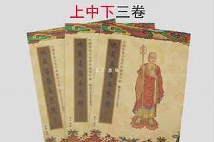 为去逝的母亲抄写地藏经,抄好了后怎么办？是不是要烧掉？