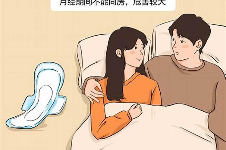 为什么女人来例假,可以放生,不能进寺庙？