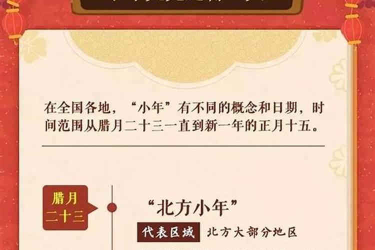 农历25有什么习俗