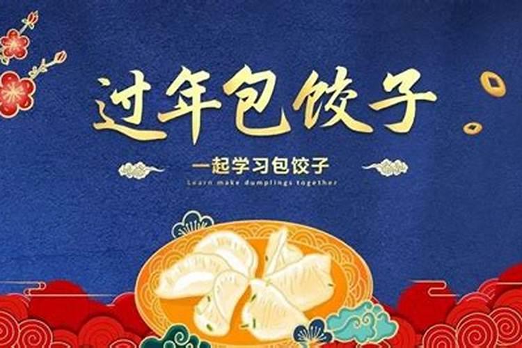 历史上最早和最晚的春节是什么时候