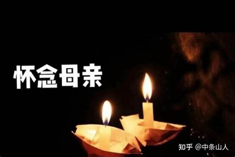怎么写读《怀念母亲》有感的作文