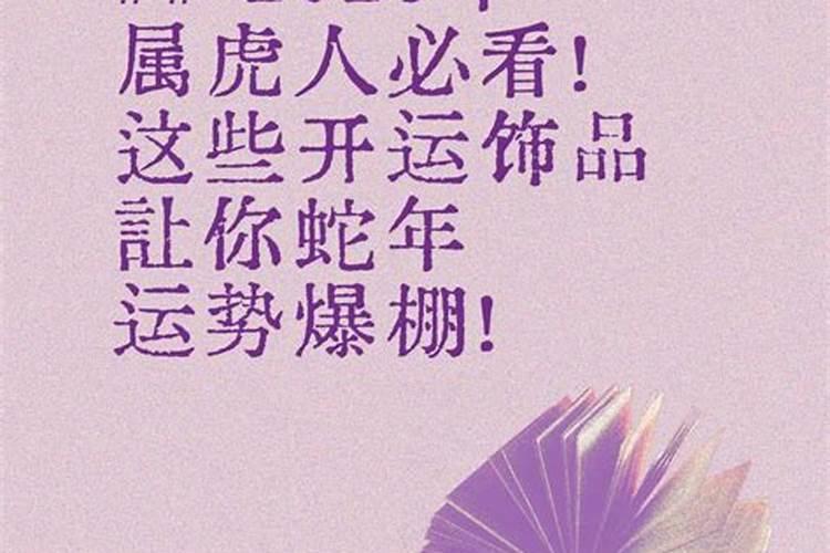 抖音上的道士收费是真的吗