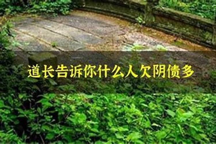 生辰八字算命方法？