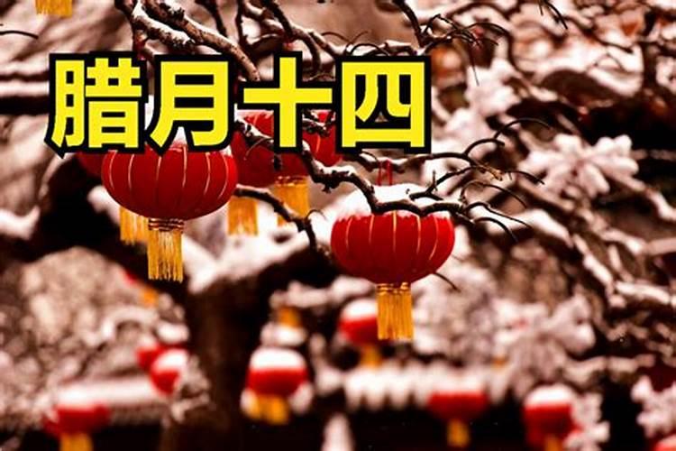 北方各个地方春节的习俗