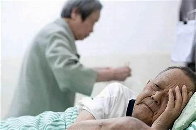 梦见姥姥病了的预兆