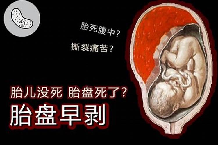 怎样为堕胎婴灵超度