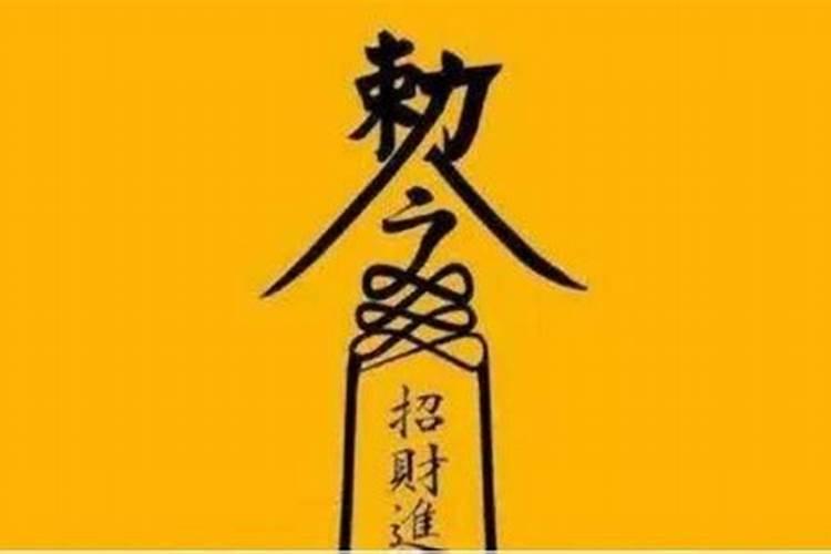 湖南隆回道士做法事