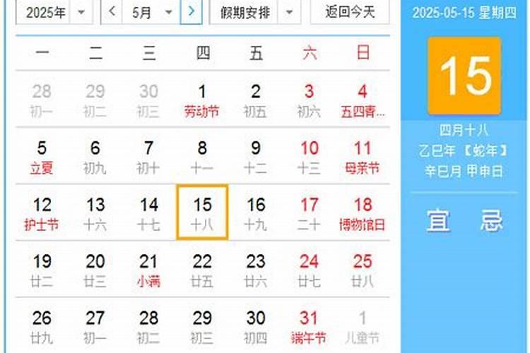 丁酉日出生月份看富贵,丁酉日各月出生的命运