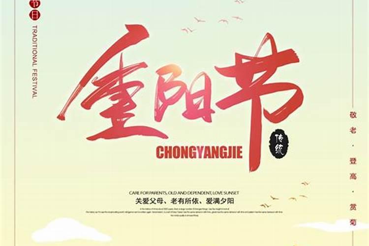 重阳节的主要活动是什么？重阳节的意义是什么？