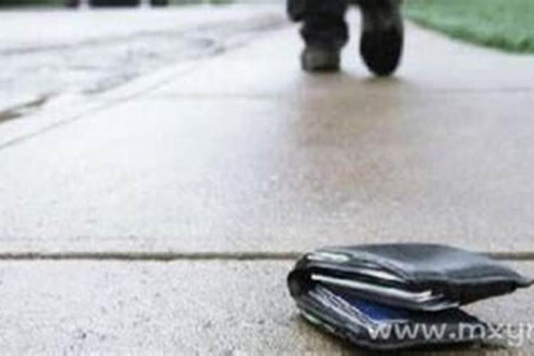 女人梦见丢东西是什么意思