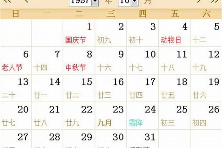 1957年属什么生肖,1957年丁酉年属鸡独立之鸡