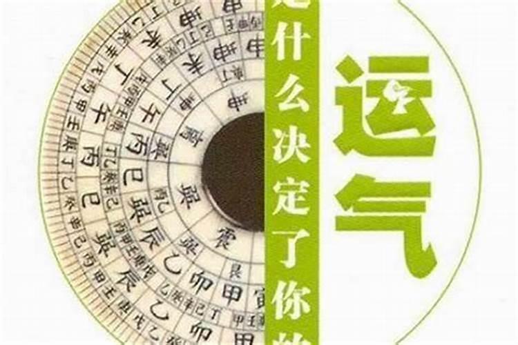 冬至出生的小孩好不好