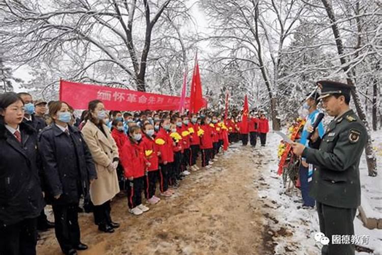 清明节人们在烈士墓前开展了哪些活动