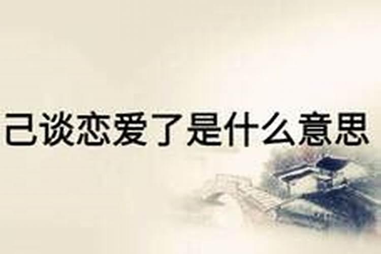 农历10月出生属羊人命好吗