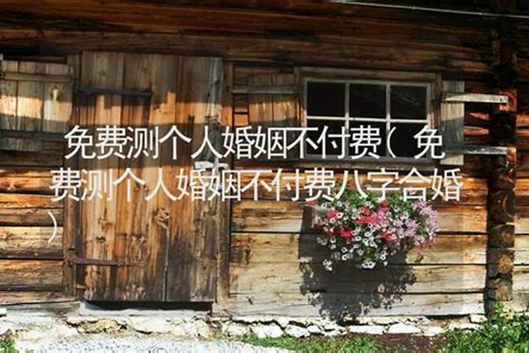 农历10月份属羊命好不好,属羊人最富贵的出生日