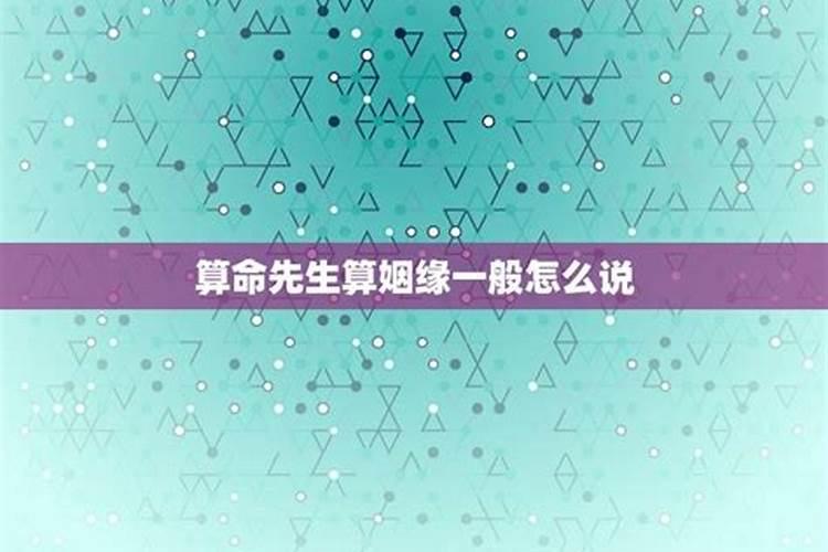 算命里的:冲猴,冲狗,冲…… 什么意思？