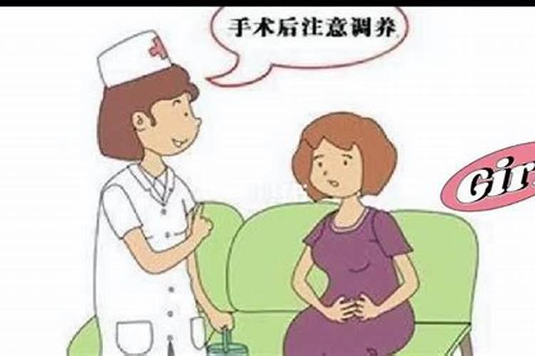 堕胎的果报与化解方法