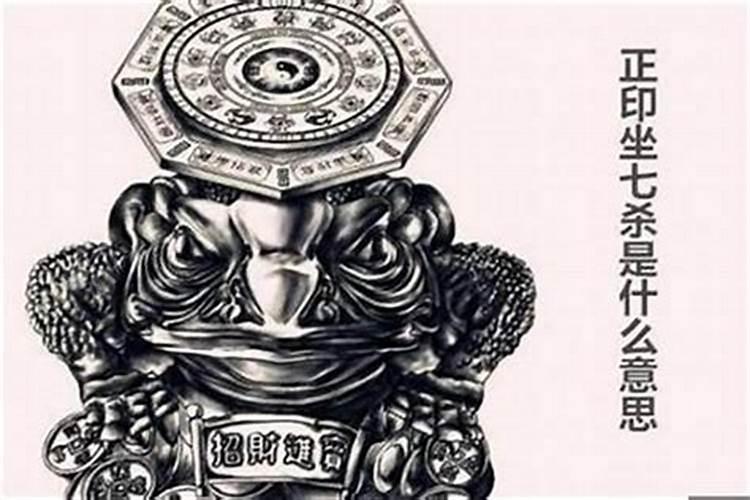 大运劫财是什么意思