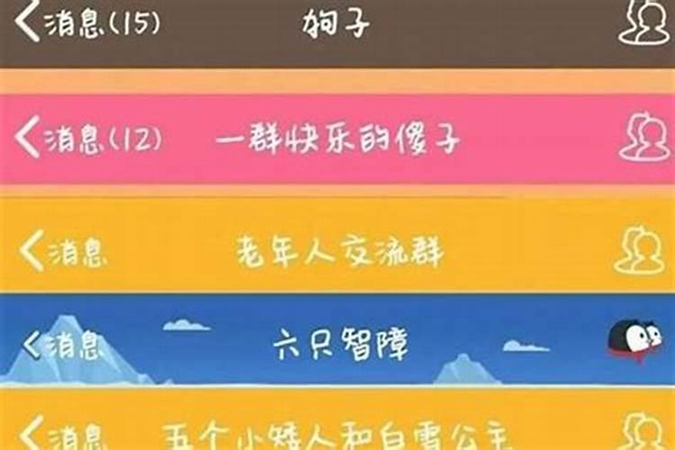 36岁男人本命年大忌 忌事应当心牢记？