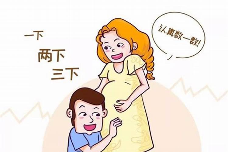 梦见梦自己身怀六甲的预兆