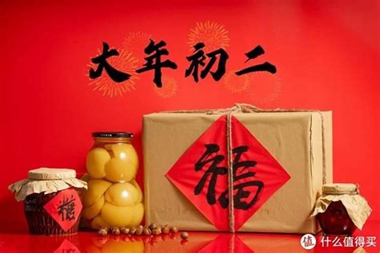 正月初二为什么要上坟？