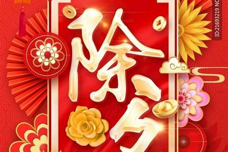 除夕过了12点可以上香吗