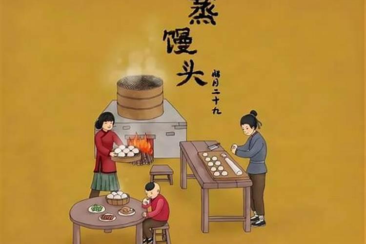 重丧日是什么意思？