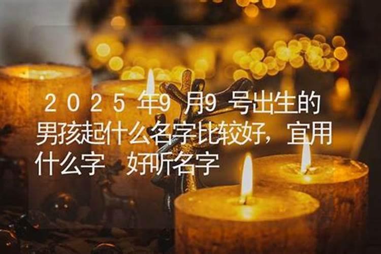 算命先生说的童子指什么
