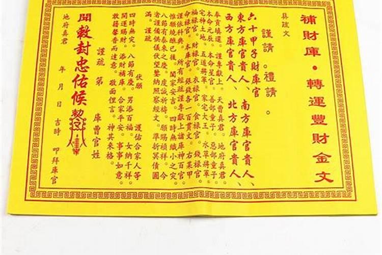 生辰八字测男女婚姻,八字测婚姻匹配度？