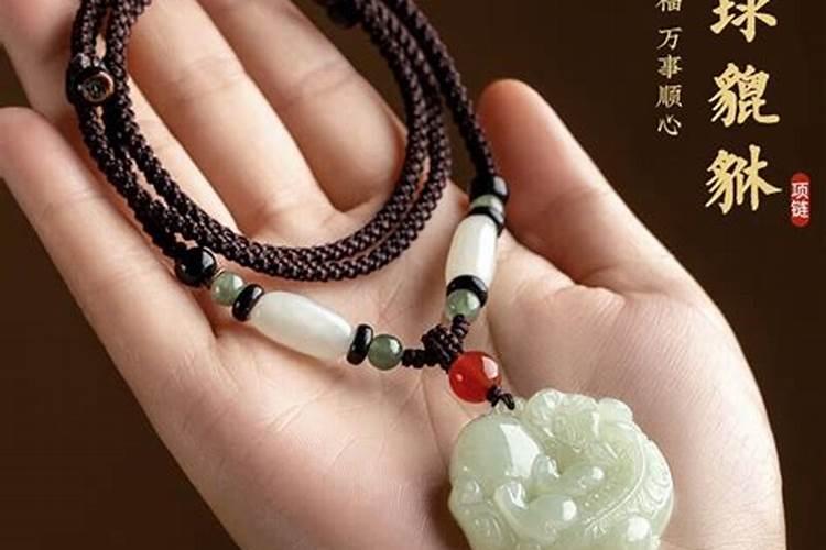 属狗女戴什么玉最旺学业