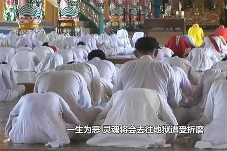 道士是怎么死的？