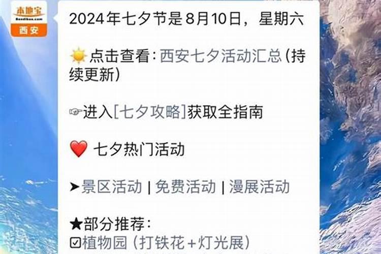 2025年犯太岁化解方法