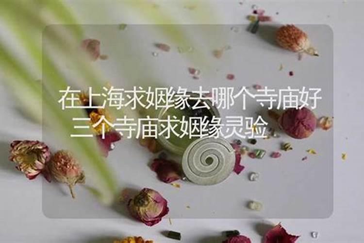 中国祈求姻缘最灵的十大寺院之北京潭柘寺
