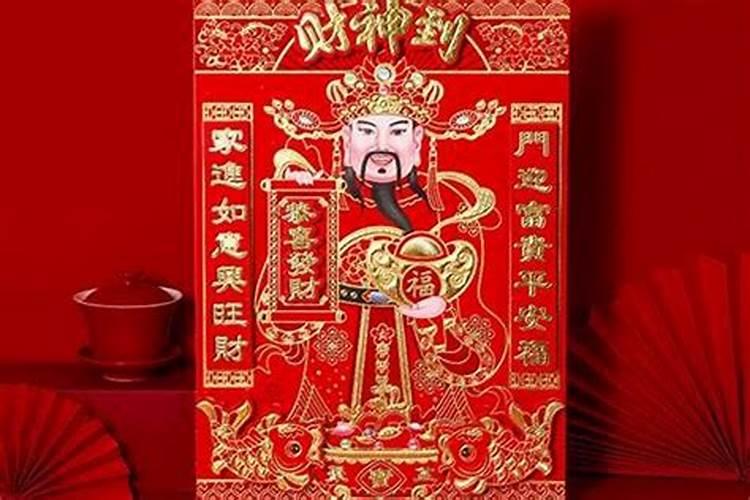 饭店给财神爷上供放几个个好