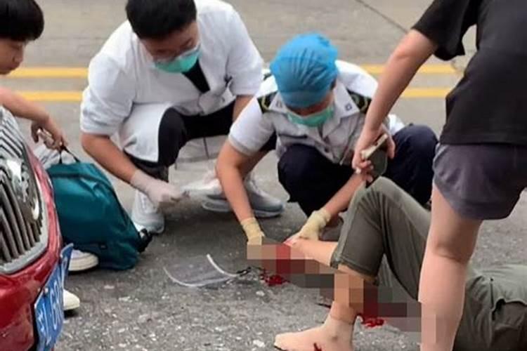 梦到老公出车祸双腿断没流血