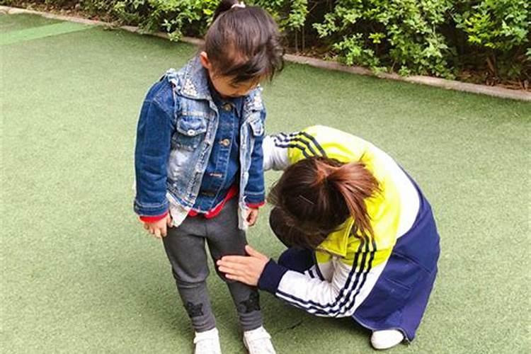 小孩子磕磕碰碰在所难免什么意思