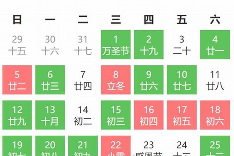 免费男女婚配八字测算,免费合八字算婚姻