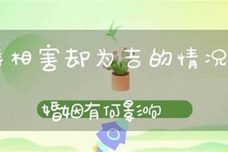 4两6女命会离婚吗 婚姻幸福美满