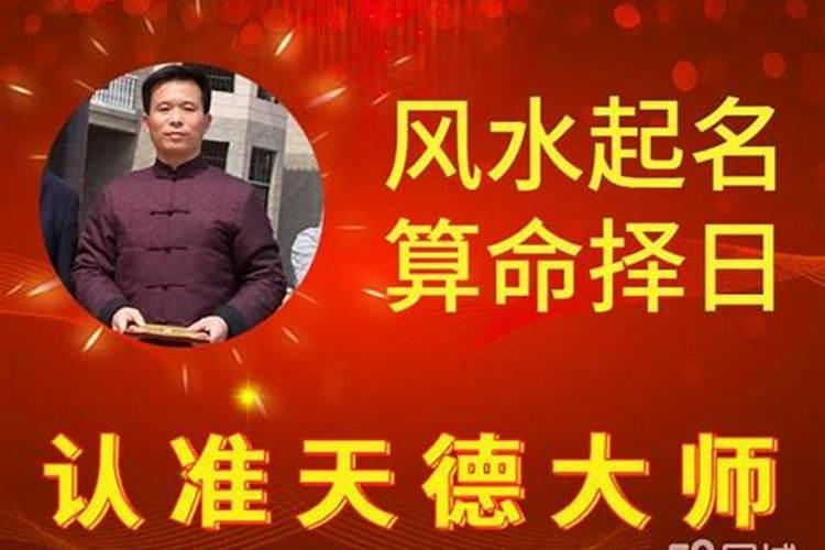 成都有没有算命算得很准的人