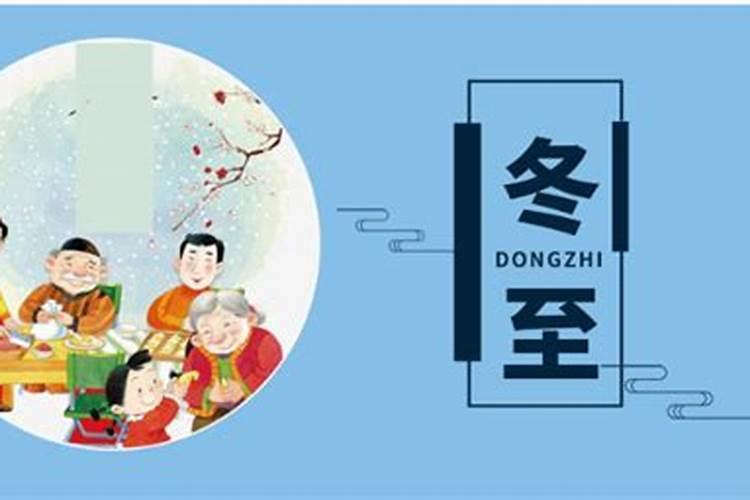 扬州冬至风俗 扬州冬至风俗有哪些